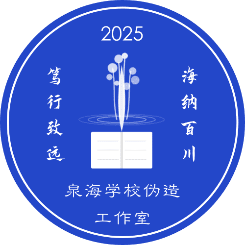 政府标志
